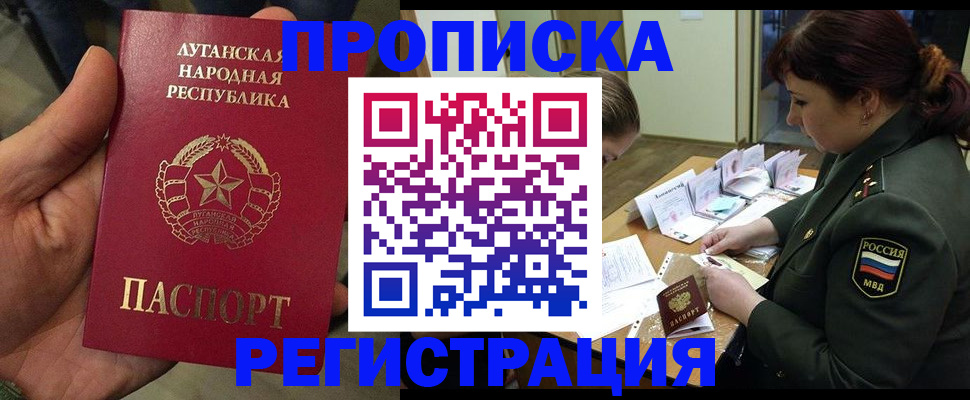 пропишу в квартире в Болхове