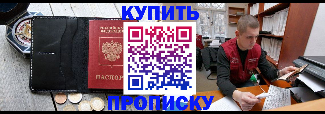 найти адрес прописки в Болхове