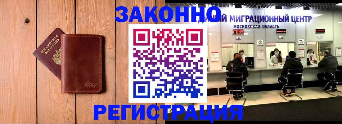 регистрация для школы в Болхове
